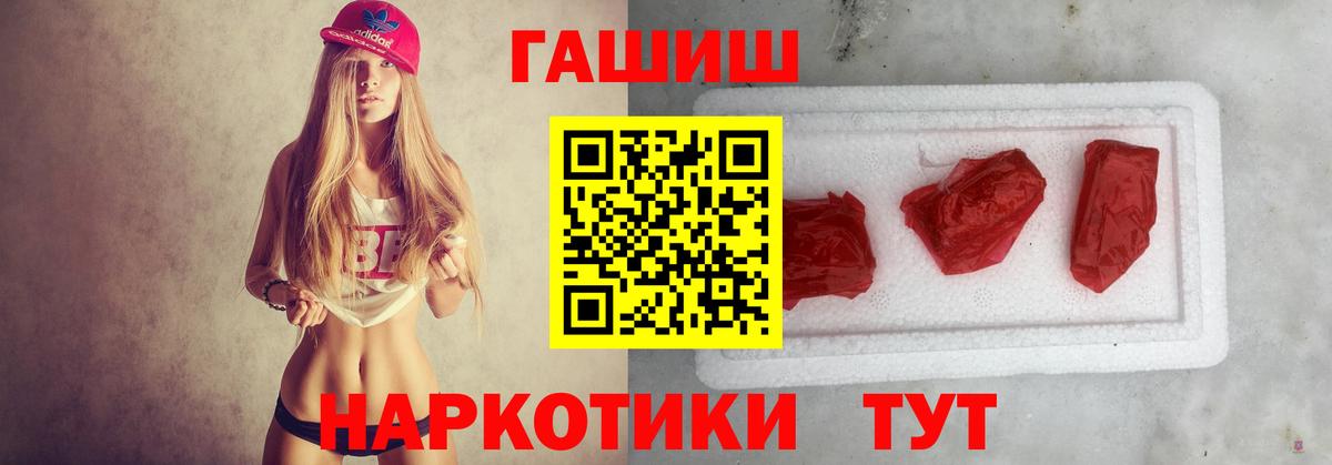Гашиш VHQ Звенигород