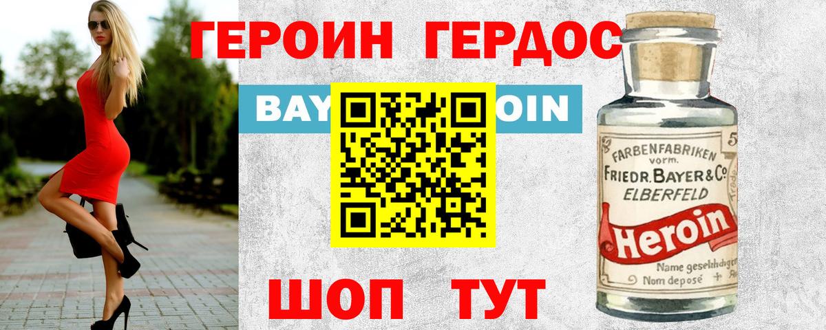Кокаин Звенигород