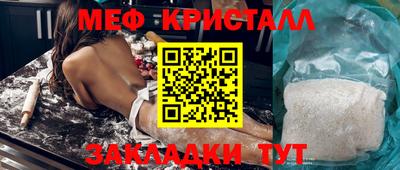 а пвп мука Кунгур