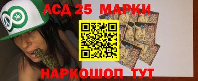 марихуана Кулебаки