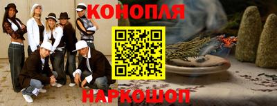 марихуана Кулебаки