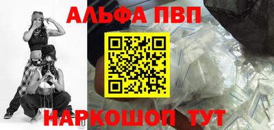 а пвп мука Кунгур