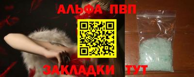 марихуана Кулебаки