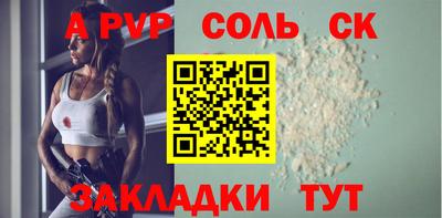 а пвп мука Кунгур