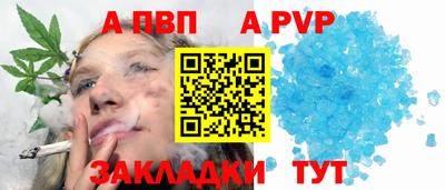 а пвп мука Кунгур