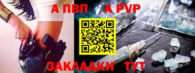 а пвп мука Кунгур