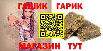 марихуана Кулебаки