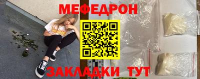 а пвп мука Кунгур