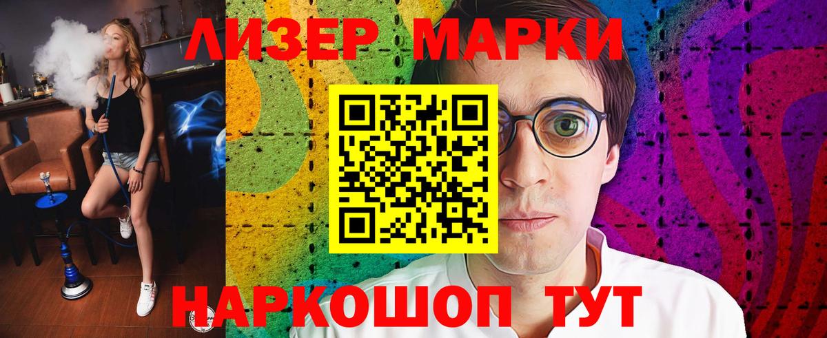 LSD-25 экстази кислота  Вход с VPN  ЛСД экстази  Лсд 25 экстази кислота  Звенигород 
