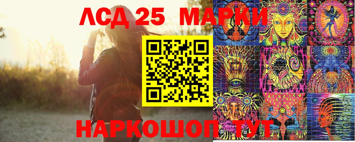 Марки NBOMe 1,8мг Звенигород