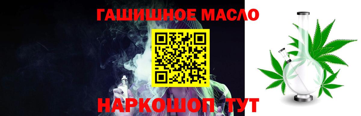 Купить наркотики  Звенигород  МЕФ  Кокаин  Вход с VPN  Меф кристаллы  Гашиш  МАРИХУАНА 