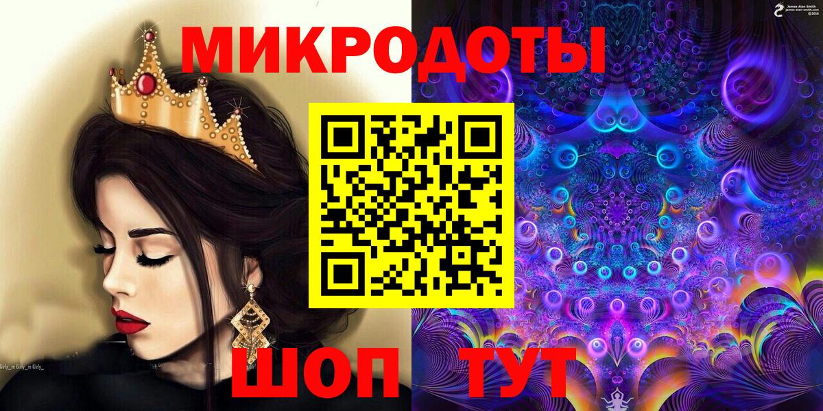 Галлюциногенные грибы мухоморы  Вход с VPN  Звенигород  Галлюциногенные грибы Magic Shrooms 