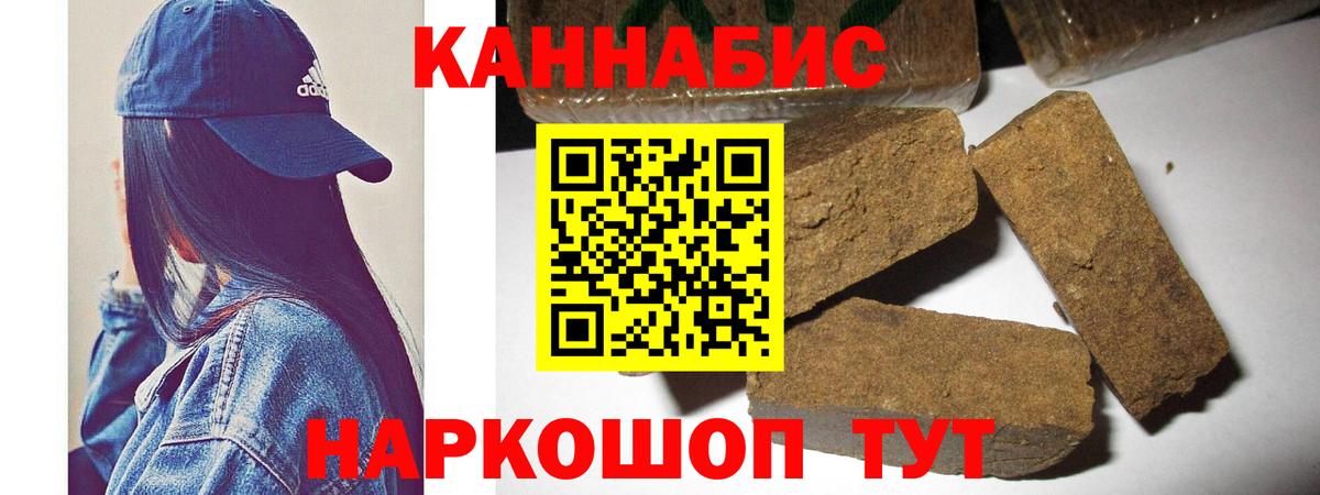 МАРИХУАНА OG Kush  Вход с VPN  Звенигород  Конопля VHQ  Конопля тримм 